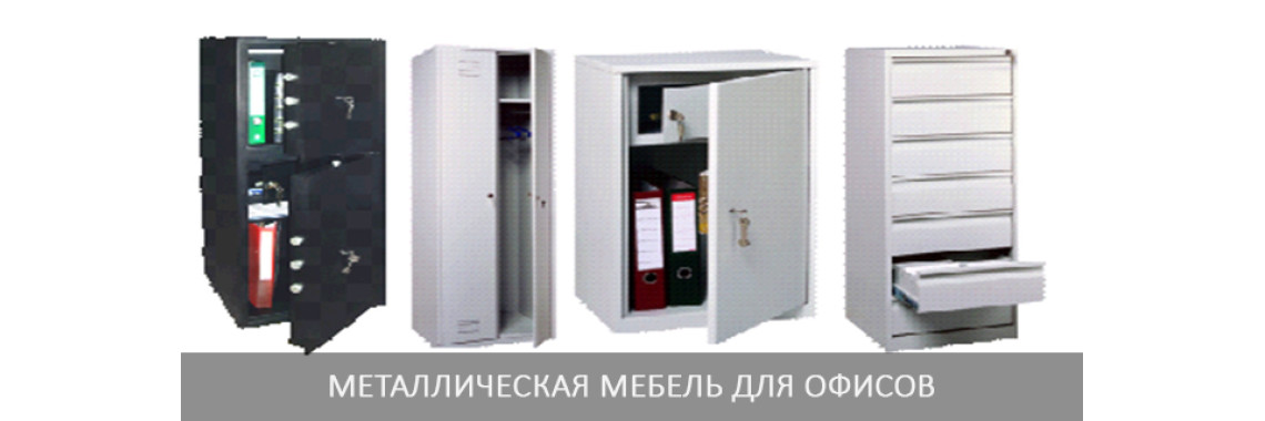 Баннер