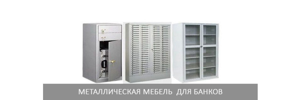 Баннер