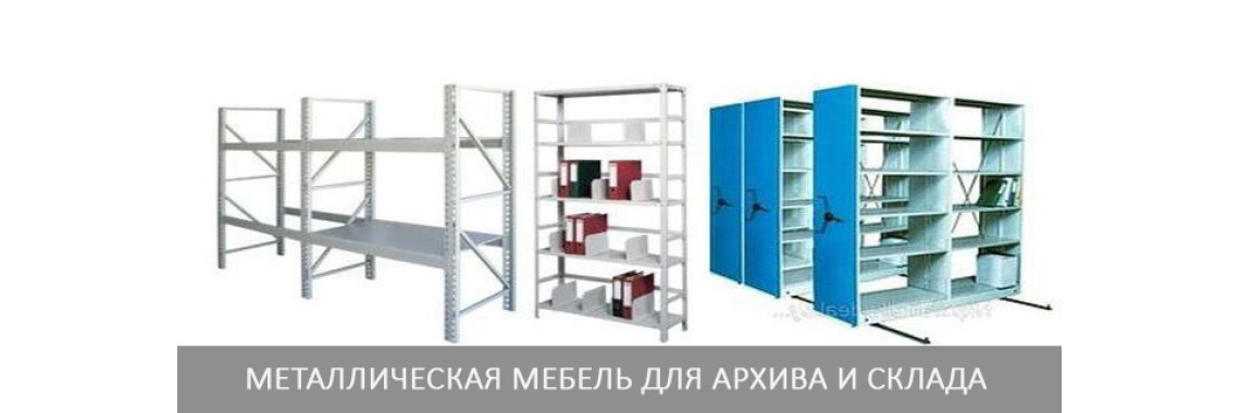 Баннер