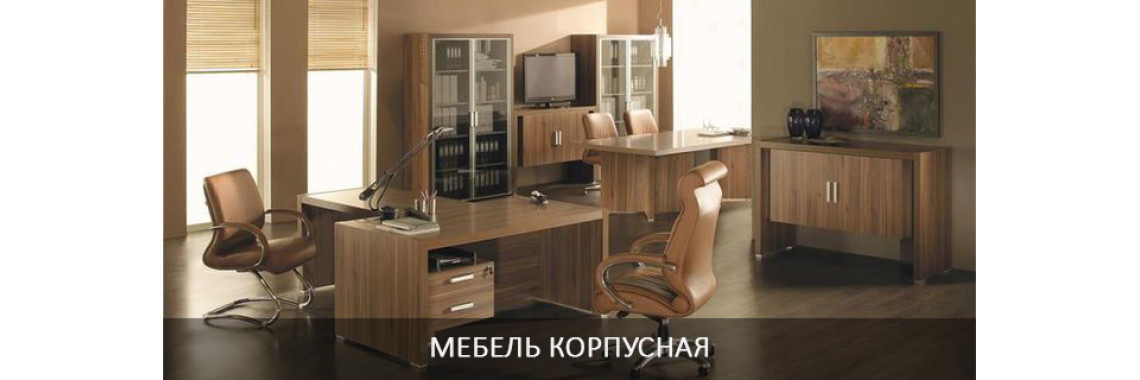 Баннер