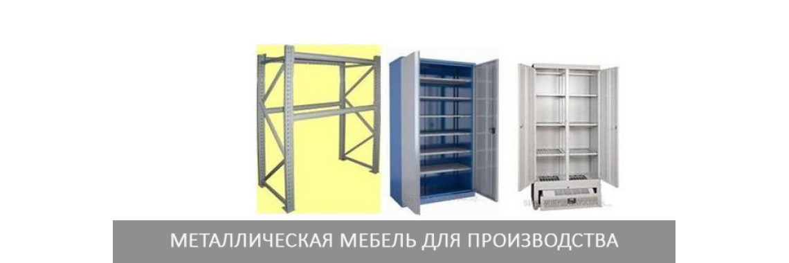 Баннер
